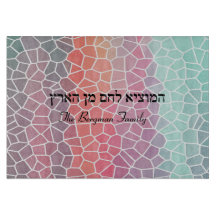 Personlig Family Namn Colorful Shabbat Challah