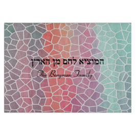 Personlig Family Namn Colorful Shabbat Challah