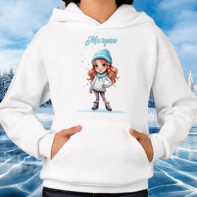 Personlig för flickvinterisskal Figur Skate T Shirt (Girls Winter Ice Skate Figure Skate Personalized Hoodie)