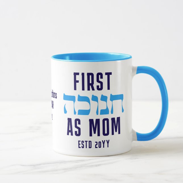 Personlig FÖRST HANUKKAH AS MAMMA Mugg (Höger)