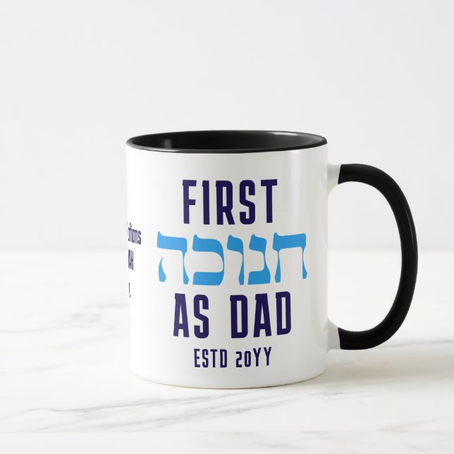 Personlig FÖRST HANUKKAH AS PAPPA Mugg (Höger)