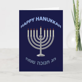 Personlig Glad Hanukkah Helgkort