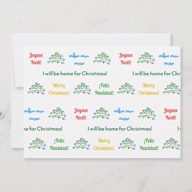 Personlig "God jul"-Helgdag (Framsida)