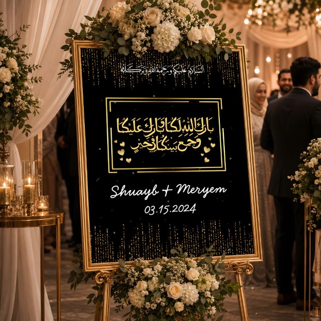 Personlig guld islamisk arabisk bröllopspresent poster (Wedding poster. )