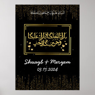 Personlig Guld Islamiska arabiska Bröllop-gåva Poster