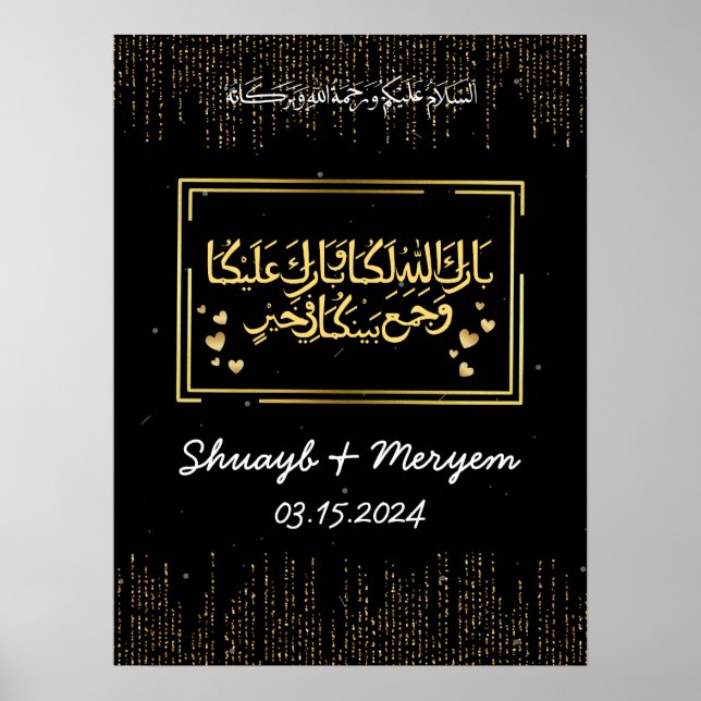Personlig Guld Islamiska arabiska Bröllop-gåva Poster (Framsidan)