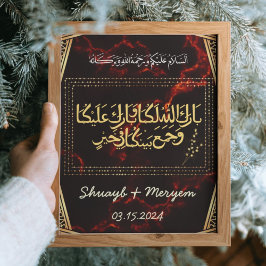 Personlig Guld Islamiska arabiska Bröllop-gåva Poster