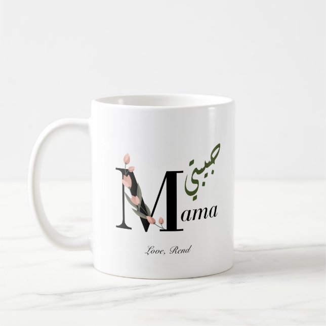 Personlig "Habibti" Mamma Kaffe Mugg (Vänster)