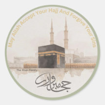 Personlig Hajj Mabroor-dekal | Hajj-önskningar