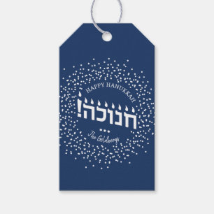 Personlig Hanukkah Gift Märkre, hebreiska, judiska Presentetikett