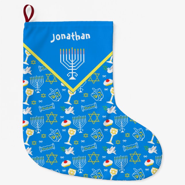 Personlig Hanukkah Mönster Stor Julstrumpa (Framsidan)