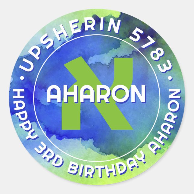 Personlig Hebrew Initial Monogram Runt Klistermärke (Framsida)