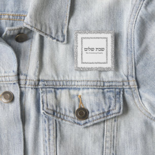 Personlig Hebrew Shabbat Shalom Silver Glitter Knapp