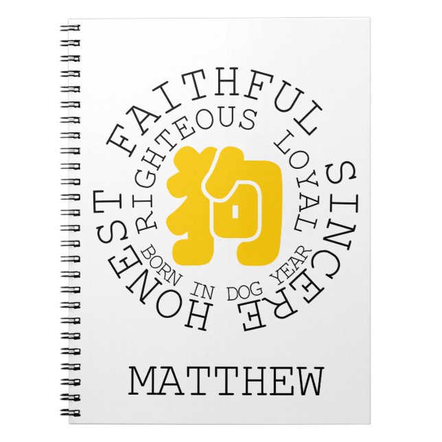 Personlig Hund China Zodiac Hund Year Namn Nbook Anteckningsbok Med Spiral (Framsidan)