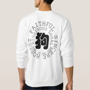 Personlig Hund Zodiac Born i Hund Front Back Sweatshirt