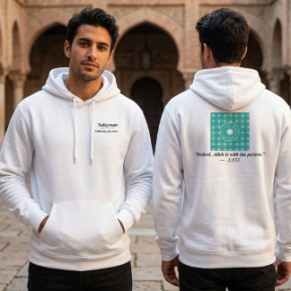 Personlig islamisk kakel-qurancitat typografi hoodie