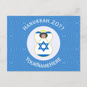Personlig israelisk ängel Hannukaflagga  Helg Vykort