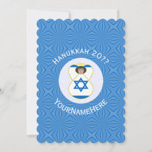 Personlig israelisk ängel Hannukaflagga Inbjudningar