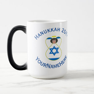 Personlig israelisk ängel Hannukaflagga  Magisk Mugg