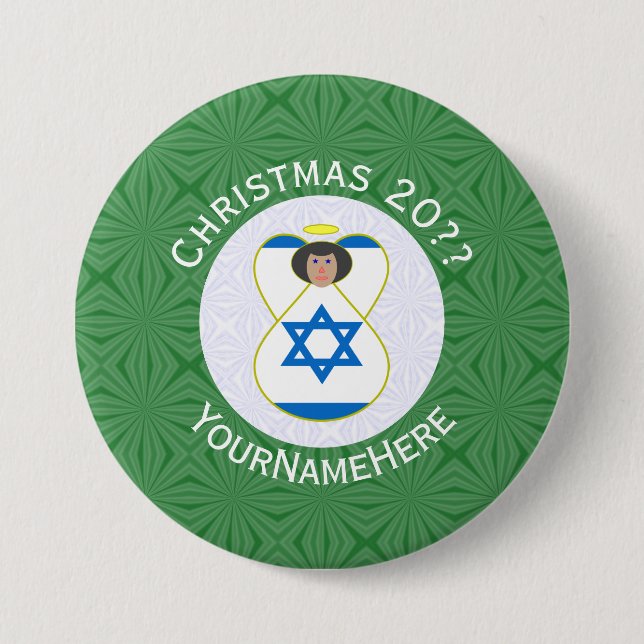 Personlig israelisk ängel julflagga knapp (Framsida)