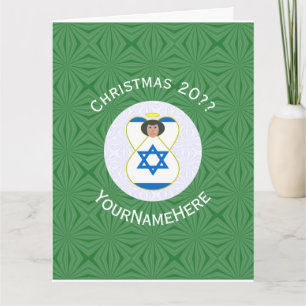 Personlig israelisk ängel julflagga  kort