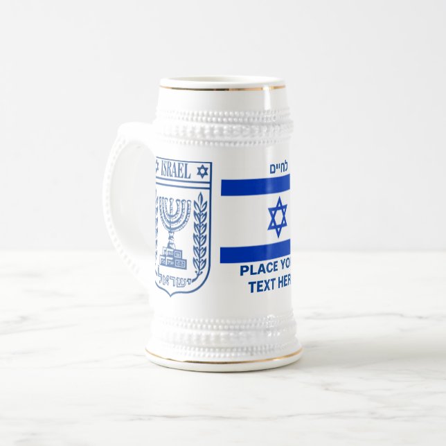 Personlig israelisk vapensköld Toasting-gåva Sejdel (Framsida vänster)