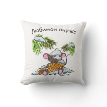 Personlig julmus med kon