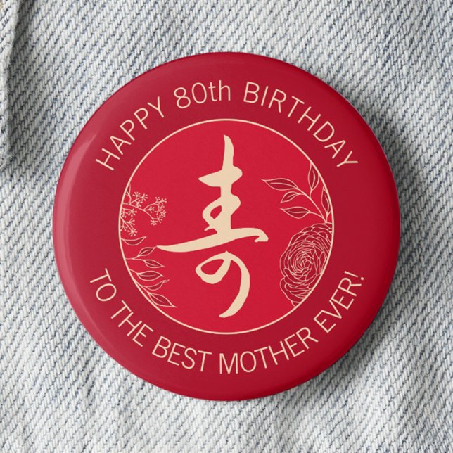 Personlig kinesiska Longevity Red Birthday Pin Knapp (Skapare uppladdad)