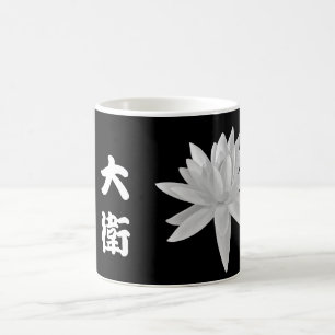 Personlig kinesiska Namn! Fråga designern! Kaffemugg