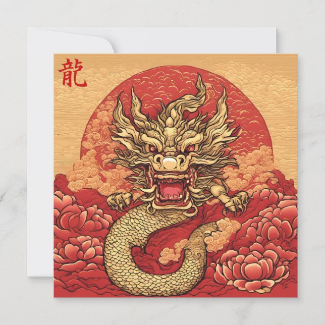 Personlig Kinesiskt nyårskort för Linen-Avsluta Meddelande (Framsida)