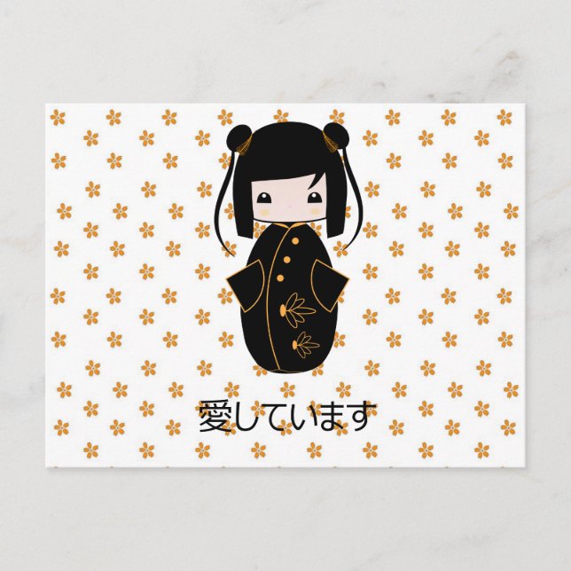 Personlig Kokeshi Doll, vykort (Framsida)