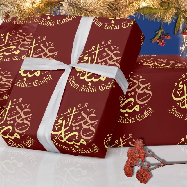 Personlig Maroon Eid Mubarak Presentpapper (Skapare uppladdad)