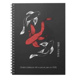 Personlig Minimalistisk japansk koi-fisk Anteckningsbok