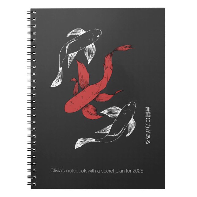 Personlig Minimalistisk japansk koi-fisk Anteckningsbok (Framsidan)