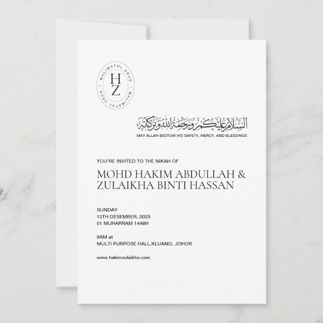 Personlig Muslim Nikah-inbjudan Inbjudningar (Framsida)