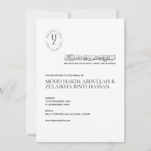 Personlig Muslim Nikah-inbjudan Inbjudningar