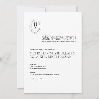 Personlig Muslim Nikah-inbjudan Inbjudningar