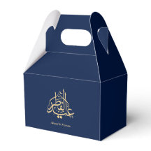 Personlig Navyblå & Guld Eid Mubarak Favoritpresen