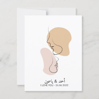 Personlig, One Line, Kärlek, Boho, Arabiska Vykort