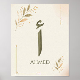 Personlig poster med arabisk bokstav Alif (أ)