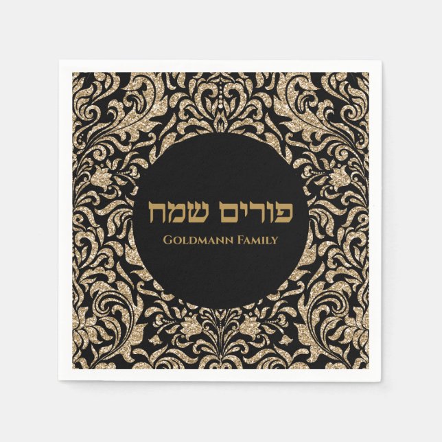 Personlig Purim Sameach Elegant Glitter Guld Pappersservett (Framsidan)