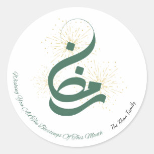 Personlig Ramadan Firande Sticker Runt Klistermärke