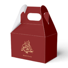 Personlig röd & guld Eid Mubarak presentlåda