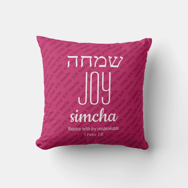 Personlig ROSA Hebrew ש מ ח ה JOY Kudde (Framsida)
