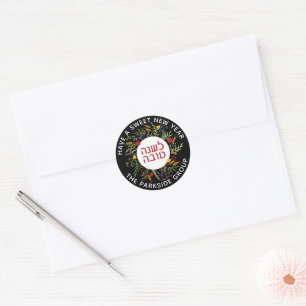 Personlig Rosh Hashanah Jewish New Year STICKER Runt Klistermärke