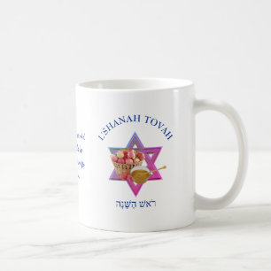 Personlig Rosh Hashanah Jewish nyår Kaffemugg