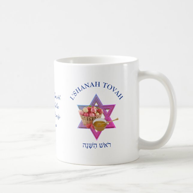 Personlig Rosh Hashanah Jewish nyår Kaffemugg (Höger)