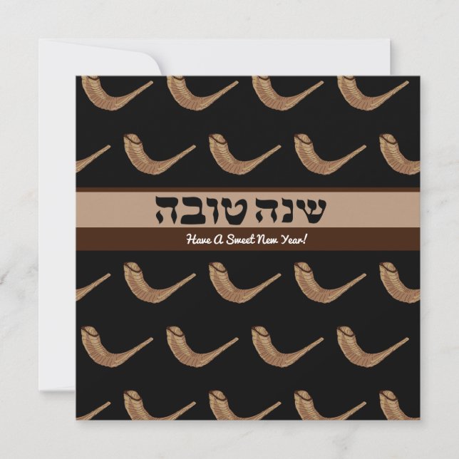Personlig Shanah Tova-shofar Julkort (Framsida)