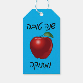 Personlig Shanah Tovah Apple Helgdag Gift Märkres Presentetikett