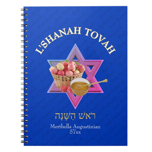 Personlig SHANAH TOVAH Jewish nyår Anteckningsbok (Framsidan)